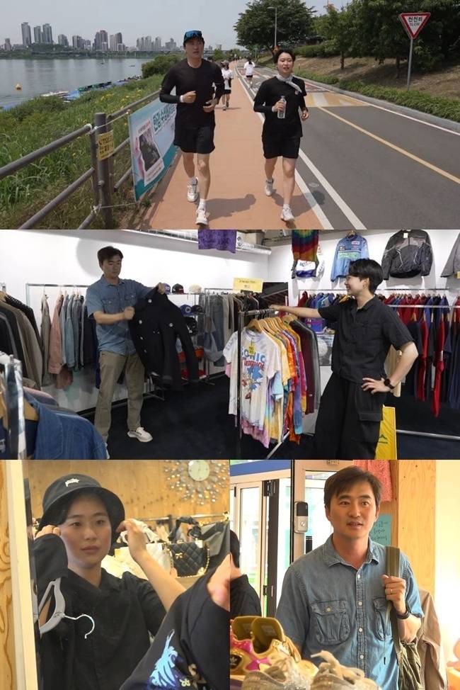 MBC ‘전지적 참견 시점’ 제공