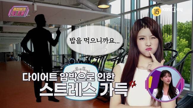 사진=KBS JOY ‘이십세기 힛트쏭’