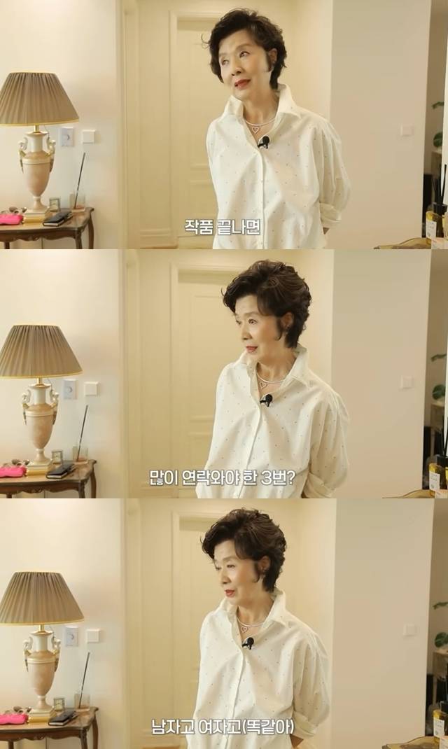 ‘윤미라’ 채널 캡처