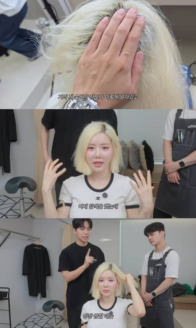 ‘kiu기우쌤’ 채널 캡처