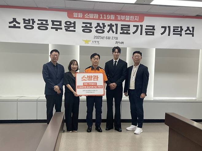 ㈜바이포엠스튜디오 제공