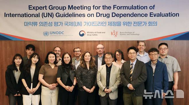 [서울=뉴시스] 27일 식품의약품안전처 소속 식품의약품안전평가원은 신종마약류를 마약류로 지정·관리할 때 필요한 과학적 근거를 마련하기 위해 유엔마약범죄사무소(UNODC)와 마약류 의존성 평가 국제 가이드라인 제정을 위한 공동연구에 착수해 오는 11월 국제 가이드라인을 발간한다고 밝혔다. (사진=식약처 제공) 2025.06.27. photo@newsis.com