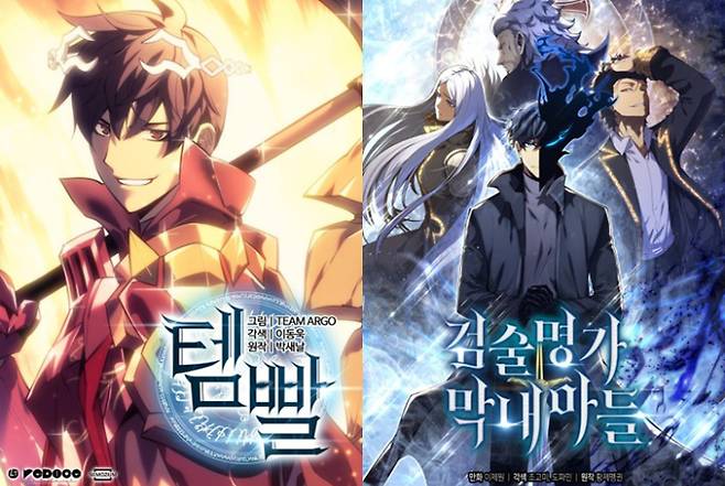 카카오페이지 갈무리