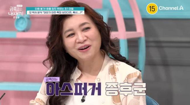 방송 화면 캡쳐