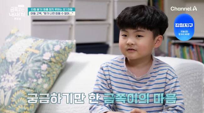 방송 화면 캡쳐