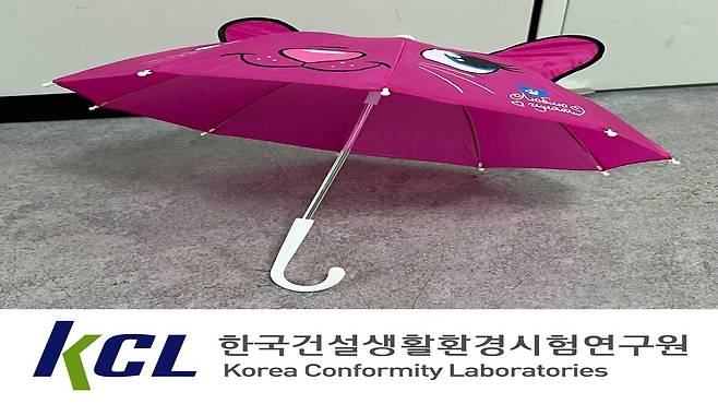 부적합 제품. 서울시 제공