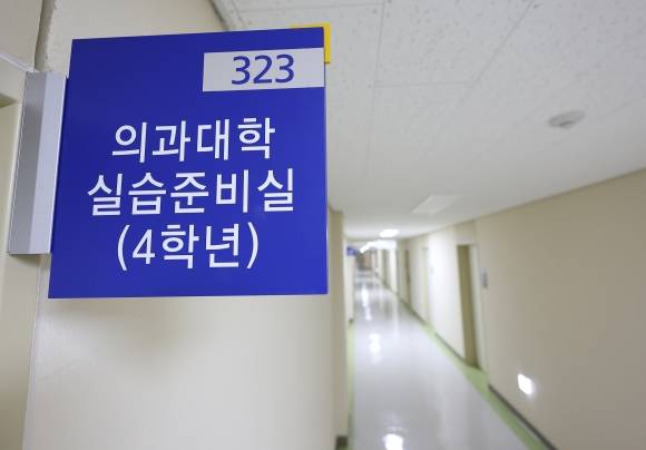 27일 서울 시내 한 의과대학 실습준비실 앞 복도가 비어 있는 모습. 연합뉴스