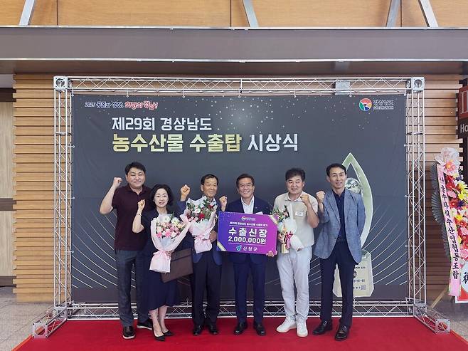 경남 농수산물 수출탑 수출탑 시상식'에서 정영철(왼쪽 네번째) 산청 부군수와 관계자들이 수출신장상을 수상한 후 기념촬영을 하고 있다. ⓒ산청군