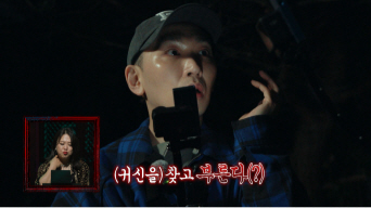 MBC ‘심야괴담회’ 시즌5