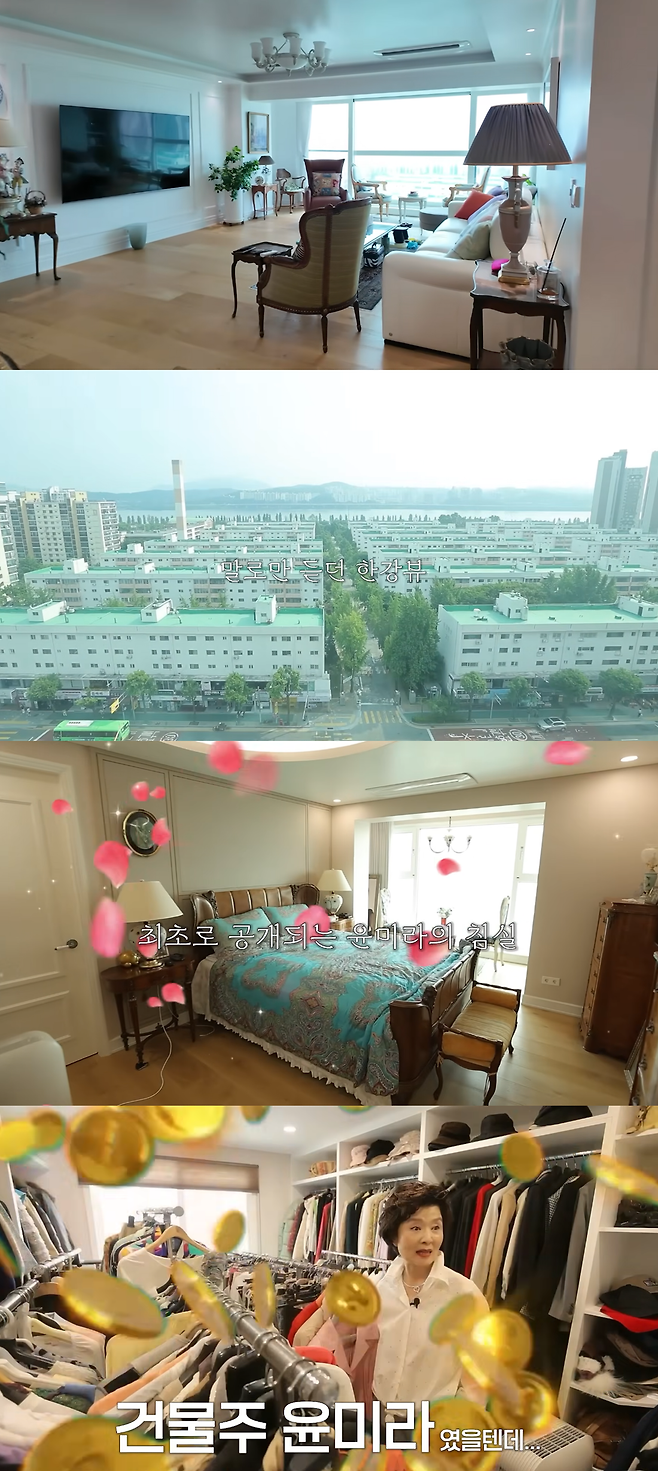 윤미라 유튜브 캡처