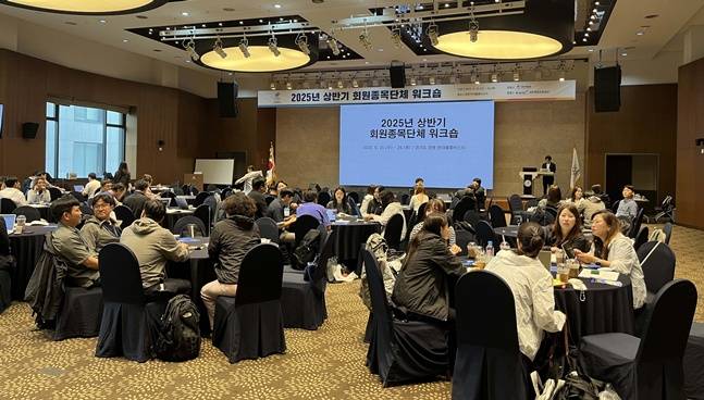 워크숍 모습.   /사진=대한체육회