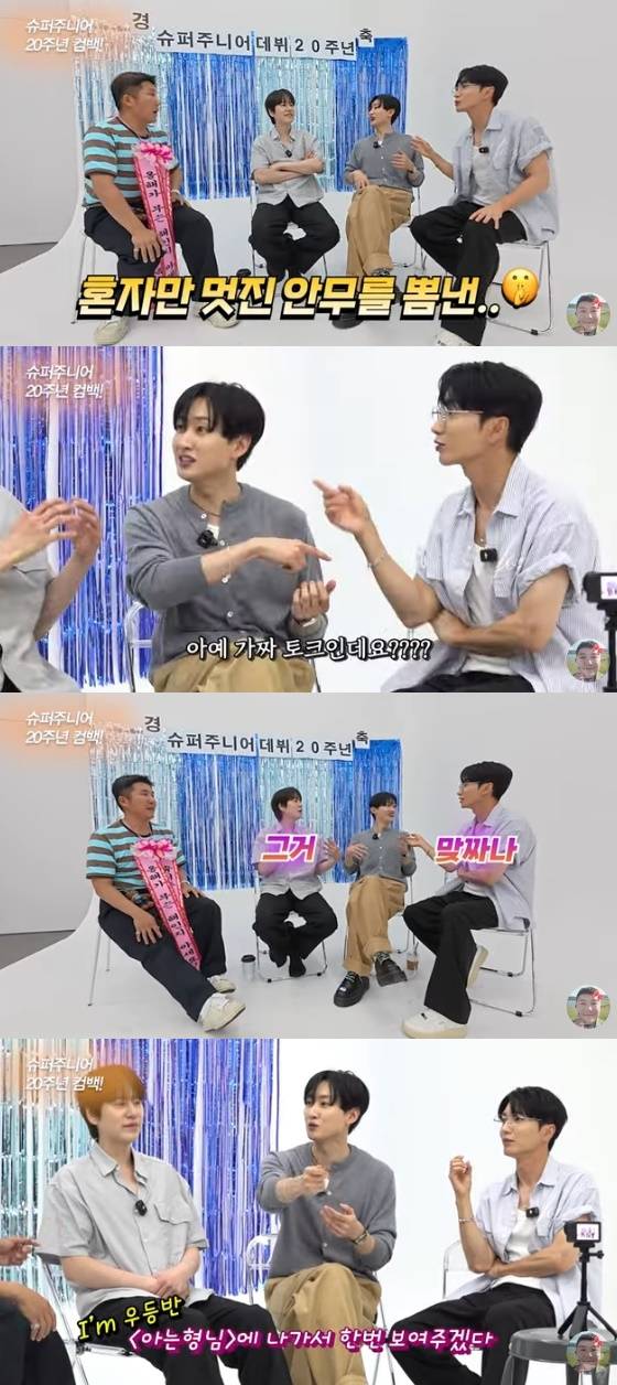 /사진=유튜브 채널 '세호가중계' 방송화면