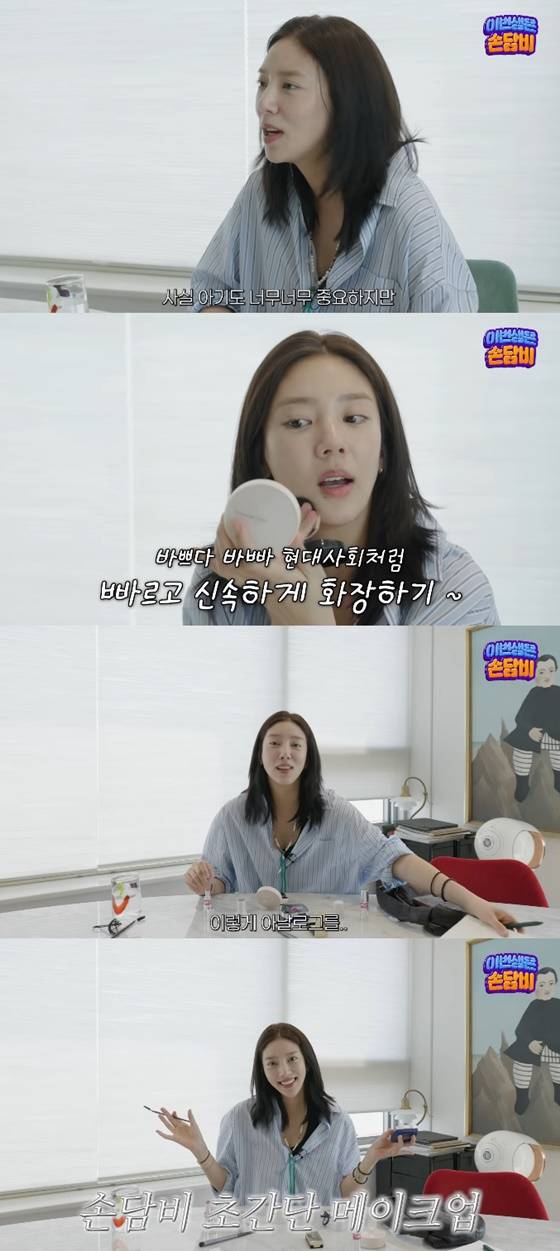 /사진=유튜브 담비손