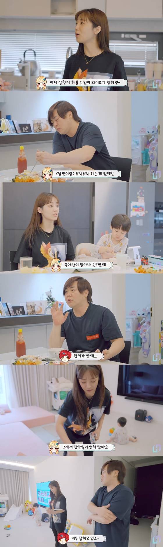 소율, 문희준/사진=유튜브 재미하우스