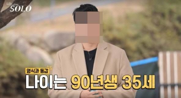 25기 영철. 사진|ENA, SBS Plus
