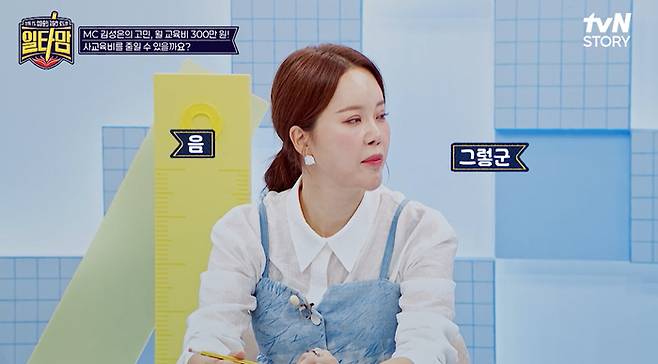 백지영. 사진|더라이프, tvN STORY