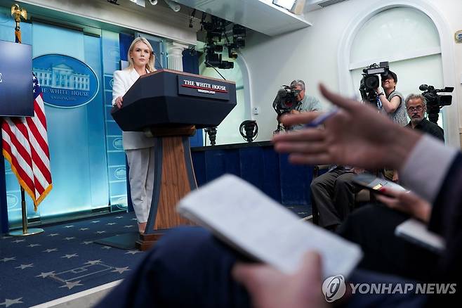 캐롤라인 레빗 백악관 대변인 [워싱턴 로이터=연합뉴스. 재판매 및 DB 금지]