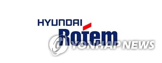 현대로템 CI [현대로템 제공]