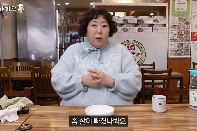 “3일 만에 살이 쏙 빠졌다” 개그우먼 신기루, '이것' 끊자 벌어진 놀라운 변화 | 오늘뭐먹지