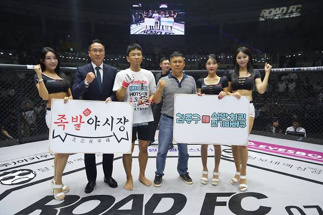 사진=ROAD FC