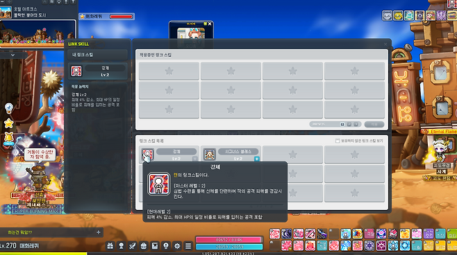 - 강체 덕분에 죽을 위기를 상당히 많이 넘겼다