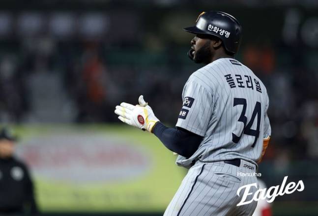 한화 이글스 에스테반 플로리얼