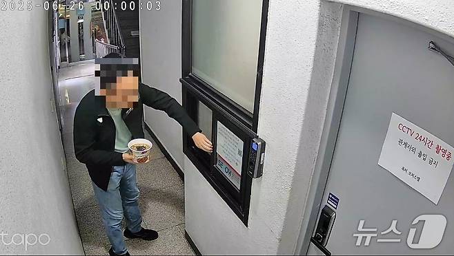 지난 26일 새벽 짜장 컵라면을 건물 1층 계단에 던지는 A 씨의 모습. (B 씨 제공)