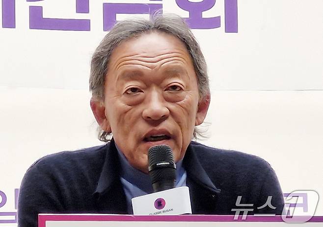 이탈리아 밀라노 라 스칼라 극장의 차기 음악 감독에 선임된 정명훈 지휘자. 뉴스1 ⓒ News1 윤일지 기자