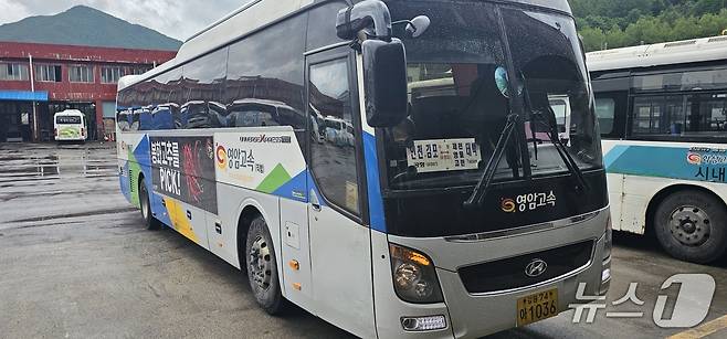 제천에서 인천공항으로 가는 시외버스.(제천시 제공. 재판매 및 DB금지)/뉴스1
