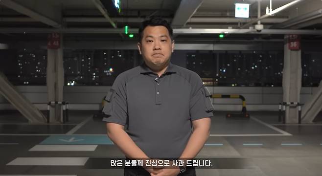 (카라큘라 유튜브 채널 갈무리)