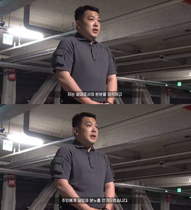 (카라큘라 유튜브 채널 갈무리)