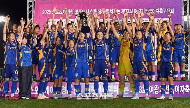 Ulsan Hyundai Cheong Woon -jung athletes are delighted by winning the championship trophy at the 33rd Queen's National Women's Football Tournament held in Hapcheon, 2025 Sports Cheon held in Hapcheon, Gyeongsangnam -do on the 27th. Hyundai Cheong Woon-jung won the Queen's championship by winning 3-0 during the final of Pohang, Gyeongbuk. 2025. 6. 27. Hapcheon | By Park Jin -up, reporter upandup@sportsseoul.com