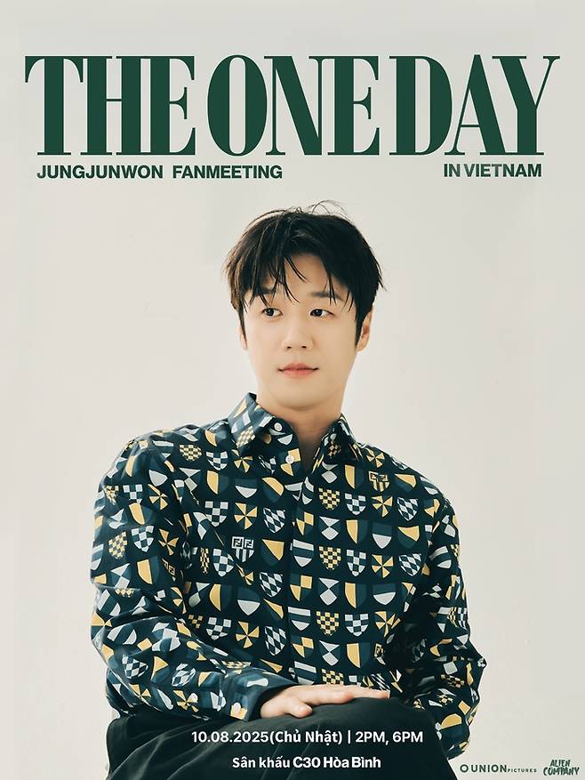 2025 정준원 해외 팬미팅 [The ONE day in VIETNAM] 포스터. 사진 | 유니온픽쳐스