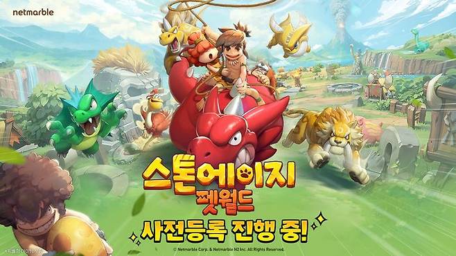 넷마블이 자체 IP '스톤에이지'를 기반으로 개발한 펫 대난투 RPG 신작 '스톤에이지: 펫월드'의 사전등록을 진행하고 있다.ⓒ넷마블