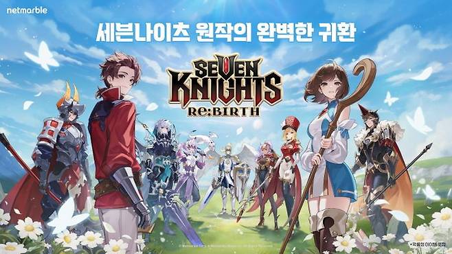 넷마블이 지난 5월 15일 출시한 수집형 RPG '세븐나이츠 리버스' 대표 이미지.ⓒ넷마블