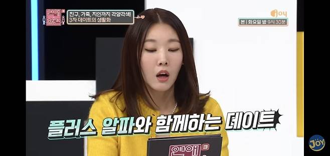 Screenshot_20250628_135542_YouTube.jpg 항상 플러스 알파가 함께 하는 데이트