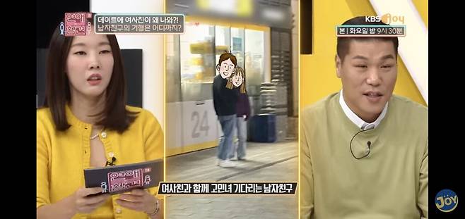 Screenshot_20250628_135609_YouTube.jpg 항상 플러스 알파가 함께 하는 데이트