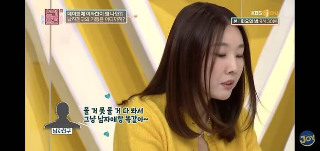 Screenshot_20250628_135625_YouTube.jpg 항상 플러스 알파가 함께 하는 데이트