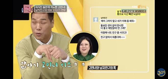 Screenshot_20250628_135803_YouTube.jpg 항상 플러스 알파가 함께 하는 데이트