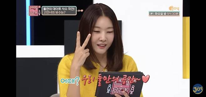 Screenshot_20250628_135908_YouTube.jpg 항상 플러스 알파가 함께 하는 데이트