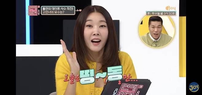 Screenshot_20250628_135940_YouTube.jpg 항상 플러스 알파가 함께 하는 데이트