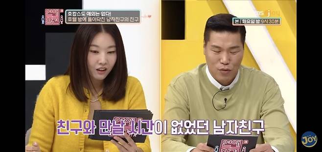 Screenshot_20250628_140005_YouTube.jpg 항상 플러스 알파가 함께 하는 데이트