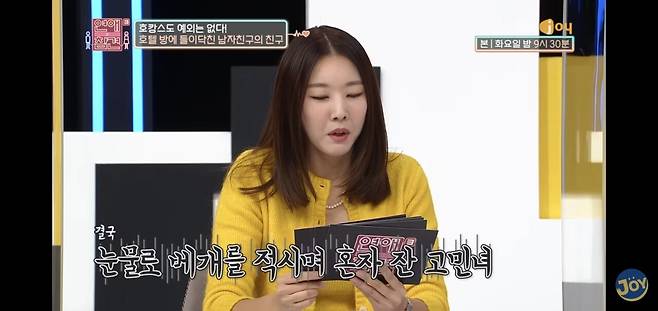 Screenshot_20250628_140115_YouTube.jpg 항상 플러스 알파가 함께 하는 데이트