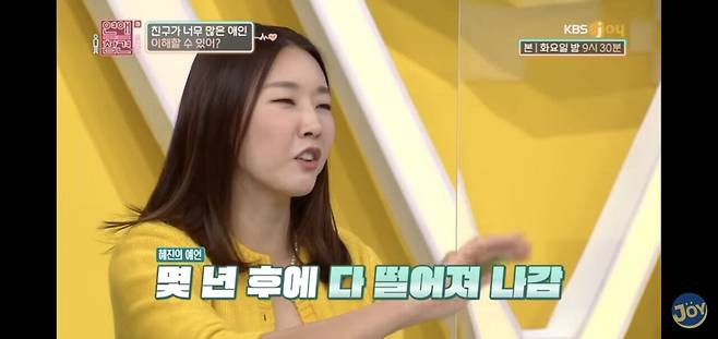 Screenshot_20250628_140232_YouTube.jpg 항상 플러스 알파가 함께 하는 데이트