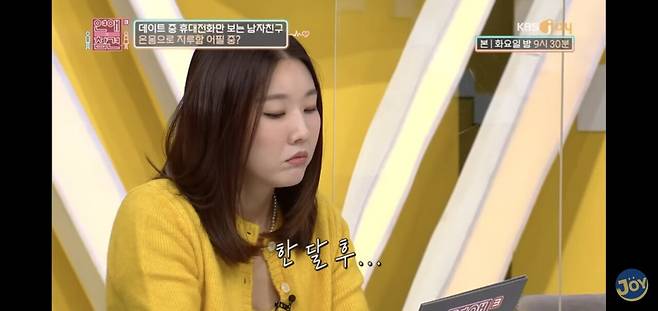 Screenshot_20250628_141234_YouTube.jpg 항상 플러스 알파가 함께 하는 데이트