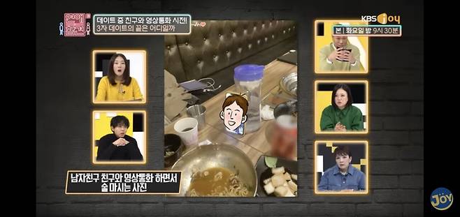 Screenshot_20250628_141436_YouTube.jpg 항상 플러스 알파가 함께 하는 데이트