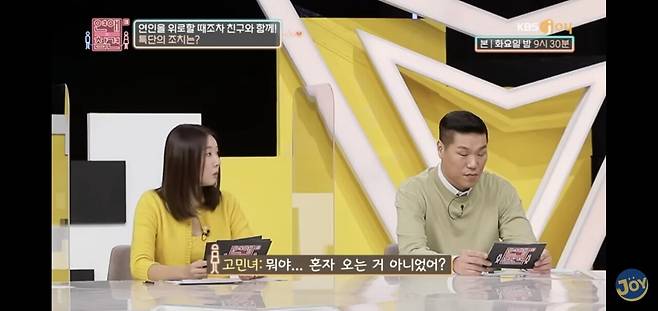 Screenshot_20250628_141602_YouTube.jpg 항상 플러스 알파가 함께 하는 데이트