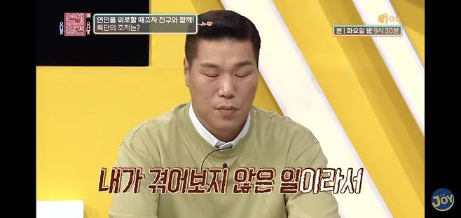 Screenshot_20250628_141612_YouTube.jpg 항상 플러스 알파가 함께 하는 데이트