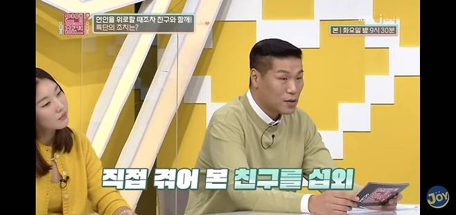 Screenshot_20250628_141621_YouTube.jpg 항상 플러스 알파가 함께 하는 데이트