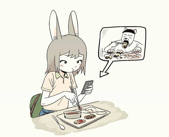 singlebungle1472-20240214-002026-005.webp.ren.jpg 대학생 편순이 토연씨.manhwa 대학생 편순이 토연씨.manhwa
